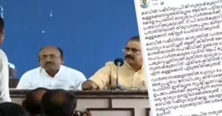 സെന്‍കുമാറിന് മുന്നില്‍ പഞ്ചപുച്ഛമടക്കിയിരിക്കില്ല; മാധ്യമപ്രവര്‍ത്തകര്‍ക്കെതിരെ കേസെടുത്ത നടപടിയില്‍ ഒറ്റക്കെട്ടെന്ന് കെ.യു.ഡബ്ല്യു.ജെ പ്രസിഡന്റ്
