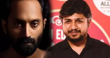 ഫഹദ് ഫാസിലും സക്കരിയ മുഹമ്മദും ഒന്നിക്കുന്നു?; റിപ്പോര്‍ട്ട്