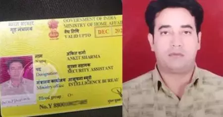 ദല്‍ഹി കലാപത്തിനിടെ കൊല്ലപ്പെട്ട ഐ.ബി ഉദ്യോഗസ്ഥന്‍ അങ്കിത് ശര്‍മയുടെ ദേഹത്ത് 51 വെട്ടുകള്‍; കഠാരകൊണ്ട് കുത്തി, ഇരുമ്പ് ദണ്ഡുകൊണ്ട് മര്‍ദ്ദിച്ചു