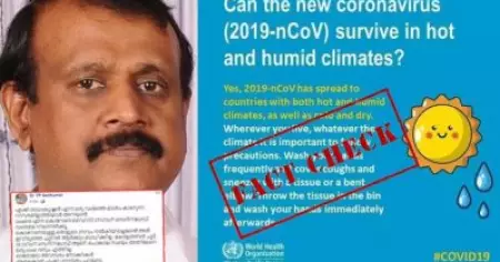 FACT CHECK- കൊവിഡ് 19, 27 ഡിഗ്രി സെല്‍ഷ്യസില്‍ കൂടുതല്‍ ജീവിക്കില്ലെന്ന് ടി.പി സെന്‍കുമാര്‍; എന്താണ് സത്യം?
