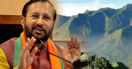 കേരളത്തിന് തിരിച്ചടി; പരിസ്ഥിതി ലോല പ്രദേശങ്ങളുടെ പട്ടികയില്‍ മാറ്റം വരുത്തില്ലെന്ന് കേന്ദ്രസര്‍ക്കാര്‍; കേരളത്തിന്റെ ആവശ്യങ്ങള്‍ തള്ളി