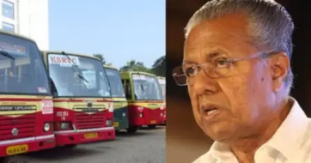 കെ.എസ്.ആര്‍.ടി.സി മിന്നല്‍ പണിമുടക്കിനിടെ 60 കാരന്‍ മരിച്ച സംഭവം; 
കര്‍ശന നടപടി സ്വീകരിക്കാന്‍ മുഖ്യമന്ത്രിയുടെ നിര്‍ദ്ദേശം; ആറ് കേസുകള്‍ രജിസ്റ്റര്‍ ചെയ്തു