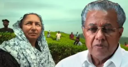 ജാതി ചോദിച്ചില്ല, മതം ചോദിച്ചില്ല, പൗരത്വം ചോദിച്ചില്ല, കൂടപ്പിറപ്പായി കണ്ടു: ലൈഫ് മിഷന്‍ പദ്ധതി പുതിയ വീഡിയോയില്‍ പിണറായി വിജയന്‍