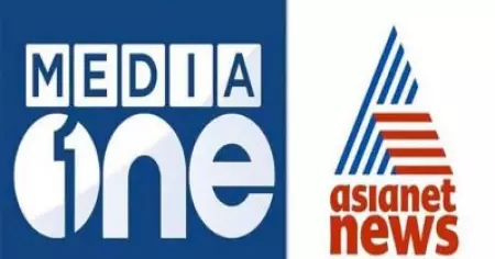 ഏഷ്യാനെറ്റ്, മീഡിയ വണ്‍ ചാനലുകളെ കേന്ദ്രസര്‍ക്കാര്‍ വിലക്കിയത് ബി.ജെ.പി നേതാവിന്റെ ഭാര്യയുടെ പരാതിയില്‍?
