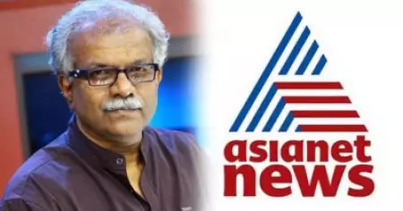 'ഏഷ്യാനെറ്റിന് വിലക്കേര്‍പ്പെടുത്തിയത് തെറ്റിദ്ധാരണമൂലം'; വിശദീകരണവുമായി എം. ജി രാധാകൃഷ്ണന്‍