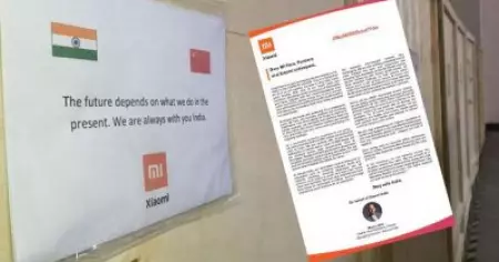 കൊവിഡ് 19 പ്രതിരോധത്തിന് ഷവോമിയും; ആരോഗ്യപ്രവര്‍ത്തകര്‍ക്കും പൊലീസ് ഉദ്യോഗസ്ഥര്‍ക്കും എന്‍ 95 മാസ്‌കുകള്‍ സൗജന്യമായി നല്‍കുമെന്ന് കമ്പനി