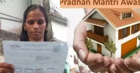 'പ്രധാനമന്ത്രി ആവാസ് യോജനയില്‍ ലഭിച്ച വീടിന് അഭിനന്ദനങ്ങള്‍'; ഇല്ലാത്ത വീടിന് അഭിന്ദനമറിയിച്ച് യുവതിക്ക് കേന്ദ്രത്തിന്റെ കത്ത്