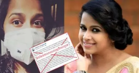 അത് വ്യാജമെന്ന് യൂണിസെഫ്, ക്ഷമ ചോദിച്ച് സാധിക;കോവിഡ് വൈറസിനെക്കുറിച്ച് തെറ്റായ വിവരം പങ്കുവെച്ച സംഭവത്തില്‍ വിശദീകരണവുമായി സാധിക വേണുഗോപാല്‍