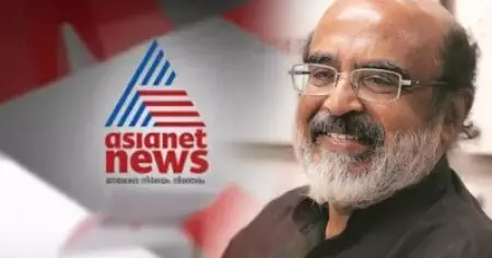 'ചോദ്യം ആ സ്ഥാപനങ്ങളിലെ മാധ്യമപ്രവര്‍ത്തകരോടാണ്, എന്താണ് നിങ്ങളുടെ റോള്‍?'; ഏഷ്യാനെറ്റിനെതിരെ തോമസ് ഐസക്; മാപ്പപേക്ഷ സവര്‍ക്കര്‍ക്കുള്ള പ്രത്യേക വഴിപാട്
