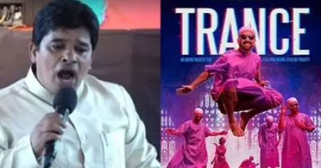 'സിനിമ എടുത്തവര്‍ക്കും കഴിച്ചവര്‍ക്കും അഭിനയിച്ചവര്‍ക്കും ഇനിയങ്ങോട്ട് സൊഖവാ' ; ട്രാന്‍സ് സിനിമ പ്രവര്‍ത്തകരെ 'ശപിച്ച്' പാസ്റ്റര്‍; വീഡിയോ