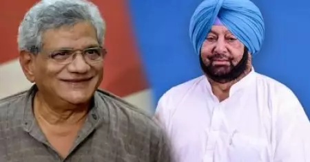 അമരീന്ദര്‍ സിംഗിനെ അഭിനന്ദിച്ച് സീതാറാം യെച്ചൂരി; 'രാജ്യത്തെയും ഭരണഘടനയെയും സംരക്ഷിക്കാന്‍ നമ്മള്‍ യോജിച്ചു പോരാടണം'