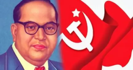 സാമൂഹ്യ ഐക്യത്തെ ശക്തിപ്പെടുത്തുക; അംബേദ്കര്‍ ജയന്തിക്ക് പ്രതിജ്ഞയുമായി ഇടതുകക്ഷികള്‍