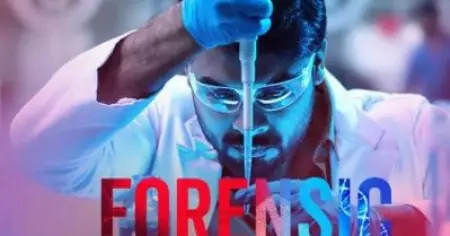 ഫോറെന്‍സിക് റീ റിലീസ് ഉണ്ടാവില്ല; ആമസോണ്‍ പ്രൈമില്‍ വരുന്നു; തൊഴിലാളി ദിനം മുതല്‍ ലഭ്യമാവും