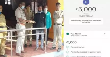 കൊവിഡ് 19: ദുരിതാശ്വാസ നിധിയിലേക്ക് അതിഥി തൊഴിലാളിയുടെ സംഭാവന; നല്‍കിയത് പണിയെടുത്ത് സ്വരൂക്കൂട്ടിയ 5000 രൂപ