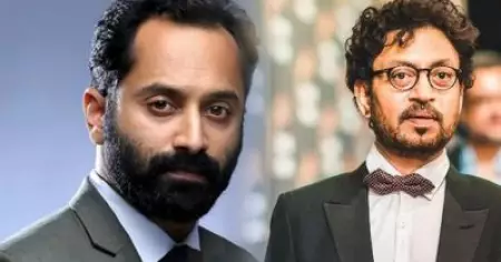 അന്ന് ആ ഡിവിഡി ഞാന്‍ വാങ്ങിയില്ലായിരുന്നെങ്കില്‍ ഇന്നിവിടെ എത്തില്ലായിരുന്നു; ഇര്‍ഫാന്‍ ഖാന്റെ മരണത്തില്‍ ഫഹദിന്റെ ഓര്‍മ്മക്കുറിപ്പ്
