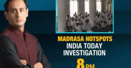 'മദ്രസ ഹോട്ട് സ്‌പോട്‌സ് ' ഇന്ത്യാ ടുഡേയുടെ സ്റ്റിംഗ് ഓപ്പറേഷനു പിന്നിലെ കാണാപ്പുറങ്ങള്‍