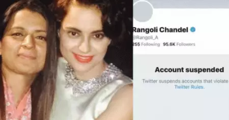 'വാജ്യവാര്‍ത്തയും വിദ്വേഷവും'; കങ്കണ റണൗത്തിന്റെ സഹോദരി രംഗോളി ചന്ദലിന്റെ അക്കൗണ്ട് പൂട്ടി ട്വിറ്റര്‍