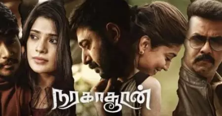 നരഗസൂരന്‍ ഡിജിറ്റല്‍ റിലീസിംഗിനൊരുങ്ങുന്നു?; സിനിമാ ഗ്രൂപ്പുകളില്‍ ചര്‍ച്ച, വസ്തുത ഇതാണ്