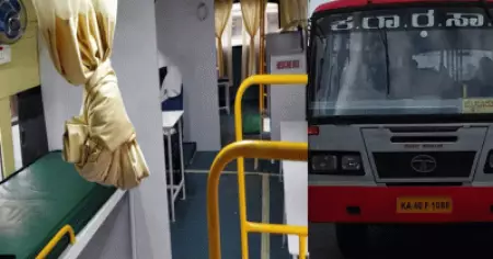 കൊവിഡ് രോഗികളെ ചികിത്സിക്കാന്‍ കെ.എസ്.ആര്‍.ടി.സി ബസിനെ ക്ലിനിക്കാക്കി കര്‍ണാടക