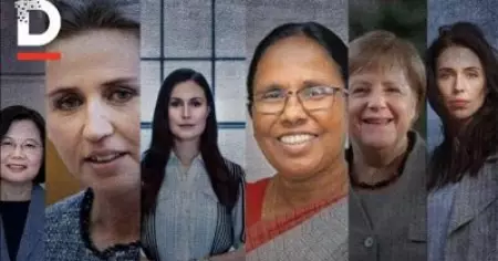 ഇവര്‍ കൊവിഡിനെ വിജയകരമായി നേരിട്ട വനിതാ നേതാക്കള്‍