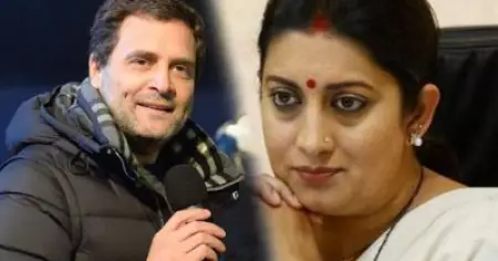 'അമേത്തി എം.പി അന്താക്ഷരി കളിക്കുന്നു, രാഹുല്‍ ഗാന്ധി ഉത്തരവാദിത്വം നിറവേറ്റുന്നു'; സ്മൃതി ഇറാനിക്കെതിരെ കോണ്‍ഗ്രസ്