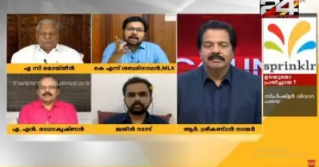 സ്പ്രിംക്ലറില്‍ ശബരിനാഥിന്റെ യൂ ടേണ്‍; അമേരിക്കയില്‍ ഡാറ്റാ തട്ടിപ്പിന് കേസ് നേരിടുന്നുവെന്ന് പ്രതിപക്ഷം പറഞ്ഞിട്ടില്ലെന്ന് എം.എല്‍.എ