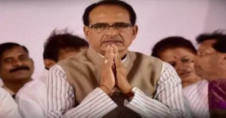 യെദിയൂരപ്പയില്‍ നിന്ന് റെക്കോര്‍ഡ് സ്വന്തമാക്കി ശിവരാജ് സിങ് ചൗഹാന്‍; പരിഹസിച്ച് കോണ്‍ഗ്രസ്