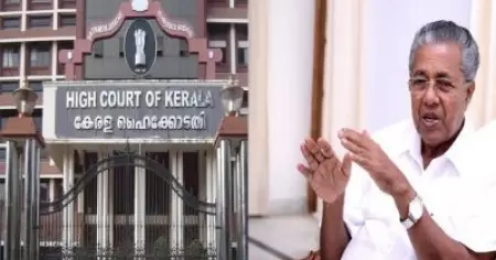 സ്പ്രിംക്ലർ: ഹെെക്കോടതി വിധി യഥാർത്ഥത്തിലെന്ത്; പ്രസക്തഭാ​ഗങ്ങൾ