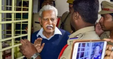 'ഒരേ ഒരു ആവശ്യമേ ഇപ്പോഴുള്ളു, അദ്ദേഹത്തെ കൊല്ലരുത്'; വരവര റാവുവിന്റെ ആരോഗ്യനില ഗുരുതരാവസ്ഥയിലെന്ന് കുടുംബം