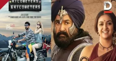 മോഹൻലാലിന്റെ മരക്കാറും ടൊവിനോയുടെ കിലോമീറ്റേഴ്സ് ആൻഡ് കിലോമീറ്റേഴ്സും ഡിജിറ്റലായി എത്തുമോ?