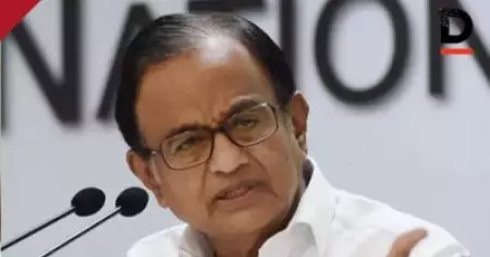 'പ്രധാനമന്ത്രി വലിയൊരു തലക്കെട്ടും ഒഴിഞ്ഞ പേജും ജനങ്ങൾക്ക് മുന്നിൽ വച്ചു'; സാമ്പത്തിക പാക്കേജിന്റെ വിശദാംശങ്ങൾ പങ്കുവെക്കാത്തതിൽ വിമർശനവുമായി ചിദംബരം