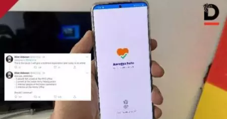 പ്രധാനമന്ത്രിയുടെ ഓഫീസിലെ അഞ്ച് പേര്‍ രോഗബാധിതര്‍, ഇനിയും തെളിവ് വേണോ?; ആരോഗ്യസേതു ആപ്പ് സംബന്ധിച്ച വിവാദങ്ങളില്‍ തെളിവ് പുറത്തുവിട്ട് ഹാക്കര്‍