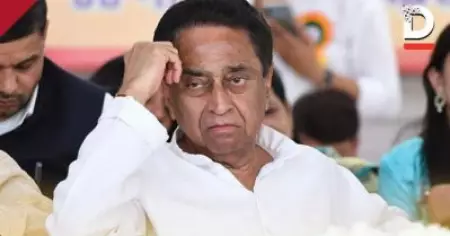 'കമല്‍ നാഥിനെയും മകനെയും കാണ്മാനില്ല'; കണ്ടെത്തുന്നവര്‍ക്ക് പ്രതിഫലം പ്രഖ്യാപിച്ച് മധ്യപ്രദേശില്‍ പോസ്റ്റര്‍