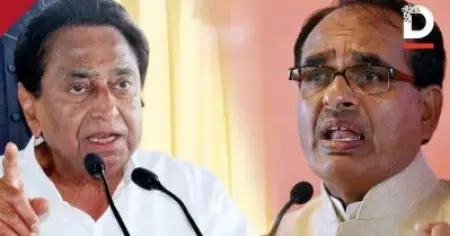 മധ്യപ്രദേശ് ബി.ജെ.പിയില്‍ കലഹം; ആറ് എം.എല്‍.എമാര്‍ ബന്ധപ്പെട്ടുവെന്ന് കമല്‍നാഥ്, ആരൊക്കെ വരും എന്ന് നോക്കി കോണ്‍ഗ്രസും
