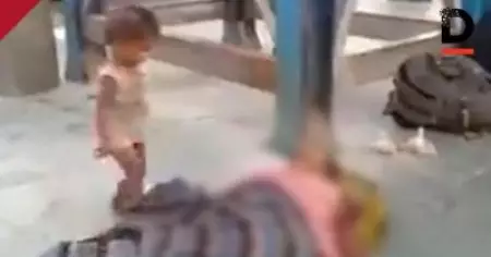 മരിച്ചു കിടക്കുന്ന അമ്മയെ വിളിച്ചുണര്‍ത്താന്‍ ശ്രമിക്കുന്ന കുട്ടി, അതിഥി തൊഴിലാളികളുടെ ദുരവസ്ഥ വ്യക്തമാക്കി വേദനിപ്പിക്കുന്ന വീഡിയോ
