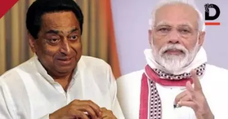 '20 ലക്ഷം കോടി മാത്രം?, മോഡിജി, ഇത് മഹാമാരിയാണ്, സര്‍വ്വവും നശിച്ചു, ജി.ഡി.പിയുടെ 50 ശതമാനമെങ്കിലും അനുവദിക്കൂ'; പ്രധാനമന്ത്രിയോട് കോണ്‍ഗ്രസ്