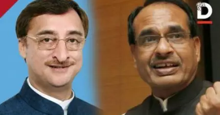 മധ്യപ്രദേശ് മുഖ്യമന്ത്രി നല്ല പാര്‍ട്ടി പ്രവര്‍ത്തകനായിരിക്കാം, പക്ഷേ ഭരിക്കാനുള്ള കഴിവില്ല; ചൗഹാനെതിരെ കോണ്‍ഗ്രസ് എം.പി