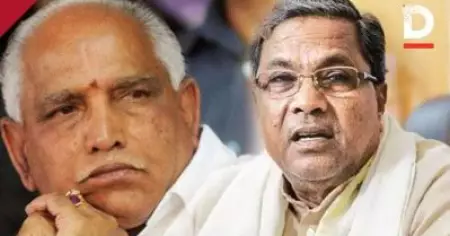'ഇത് കര്‍ണാടകയിലെ സ്വാതന്ത്ര്യ സമരസേനാനികളെ അപമാനിക്കുന്നതിന് തുല്യം'; ഫ്ളൈ ഓവറിന് സവര്‍ക്കറുടെ പേരിടാനുള്ള തീരുമാനത്തിനെതിരെ കോണ്‍ഗ്രസ്