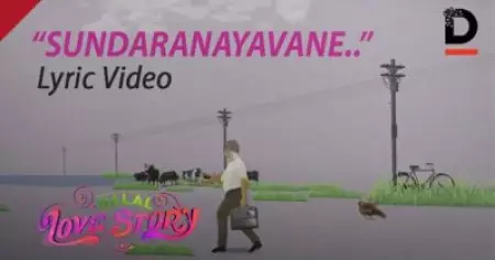 സുന്ദരനായവനെ... സുബ്ഹാനല്ല..; ഹലാല്‍ ലൗ സ്റ്റോറിയിലെ ഗാനത്തിന്റെ ലിറിക്കല്‍ വീഡിയോ പുറത്ത്