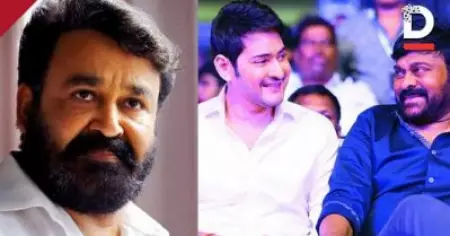 'ലാലേട്ടന് പിറന്നാളാശംസകള്‍,' മോഹന്‍ലാലിന് ജന്‍മദിനാശംസകള്‍ നേര്‍ന്ന് തെലുഗു സൂപ്പര്‍ താരങ്ങള്‍
