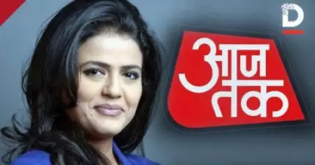 'ഇന്ത്യന്‍ സൈന്യത്തെ അപമാനിച്ചു'; ആജ്തക് അവതാരകയ്‌ക്കെതിരെ മലപ്പുറത്ത് പരാതി