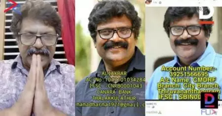 'എന്റെ പ്രിയപ്പെട്ട മുഖ്യമന്ത്രി, ആ പണം എനിക്ക് തിരികെ തരണം..'; സിനിമ നിര്‍മ്മിക്കാനുള്ള കാശ് മുഖ്യമന്ത്രിയുടെ ദുരിതാശ്വാസ നിധിയിലേക്കും പോയിട്ടുണ്ടെന്ന് അലി അക്ബര്‍