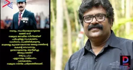 അലി അക്ബറിന്റെ സിനിമയ്ക്ക് ക്യാമറ ചെയ്യുന്നത് മേജര്‍ രവിയുടെ മകന്‍ ?; വെളിപ്പെടുത്തലുമായി അലി അക്ബര്‍