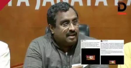 വാട്‌സാപ്പ് സന്ദേശം കണ്ട് സി.പി.ഐ.എം മുഖപത്രത്തിനെതിരെ വ്യാജപ്രചരണം; മാപ്പ് പറഞ്ഞ് ബി.ജെ.പി ദേശീയ ജനറല്‍ സെക്രട്ടറി