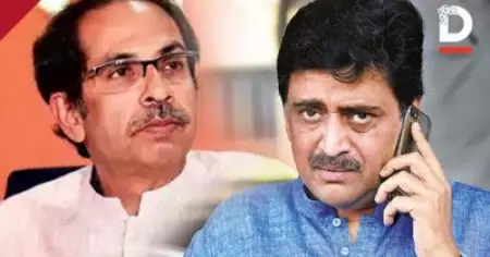 'ചിലതുണ്ട് പറയാന്‍'; മഹാരാഷ്ട്ര സഖ്യത്തില്‍ പ്രശ്‌നങ്ങളുണ്ടെന്ന് അശോക് ചവാന്‍; നീക്കങ്ങള്‍ ഇങ്ങനെ