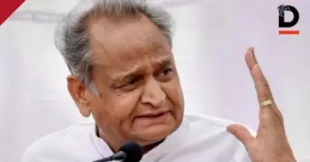 'രാജസ്ഥാനില്‍ കോണ്‍ഗ്രസിനെ സി.പി.ഐ.എം പിന്തുണക്കും'; തെരഞ്ഞെടുപ്പില്‍ കോണ്‍ഗ്രസിന്റെ ഒറ്റവോട്ട് പോലും പുറത്തു പോവില്ലെന്ന് അശോക് ഗെലോട്ട്