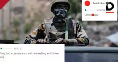 പബ് ജിക്കും ടിക് ടോക്കിനും ഇന്ത്യയില്‍ നിന്ന് വ്യാപകമായ നെഗറ്റീവ് റിവ്യൂ; ചൈനീസ് ആപ്പുകള്‍ ഒന്നടങ്കം അണ്‍ഇന്‍സ്റ്റാള്‍ ചെയ്ത് പ്രതിഷേധം