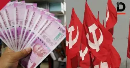 മരിച്ചയാള്‍ ജീവിച്ചിരിപ്പുണ്ടെന്ന് വ്യാജരേഖ ചമച്ച് പെന്‍ഷന്‍ തട്ടിപ്പ്; വനിതാ സി.പി.ഐ.എം നേതാവിനെതിരെ പരാതി