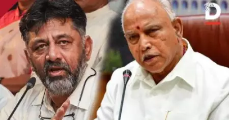 കര്‍ണാടകയില്‍ യെദിയൂരപ്പ സര്‍ക്കാരിനെ താഴെ ഇറക്കാന്‍ കോണ്‍ഗ്രസിന് താല്‍പര്യമില്ല; കാരണങ്ങള്‍ ഇതൊക്കെ