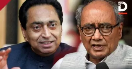 ഇത് കമല്‍ നാഥ്-ദിഗ് വിജയ സിങ് യുദ്ധമോ? ഉപതെരഞ്ഞെടുപ്പിനിടെ മധ്യപ്രദേശ് കോണ്‍ഗ്രസില്‍ ഇടര്‍ച്ച?